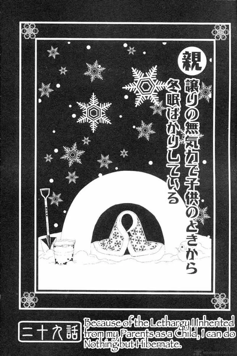 Read Sayonara Zetsubou Sensei Chapter 29 - Because of the Lethargy I Inherited from my Parents as a Child,I can do nothing But Hibernate Online