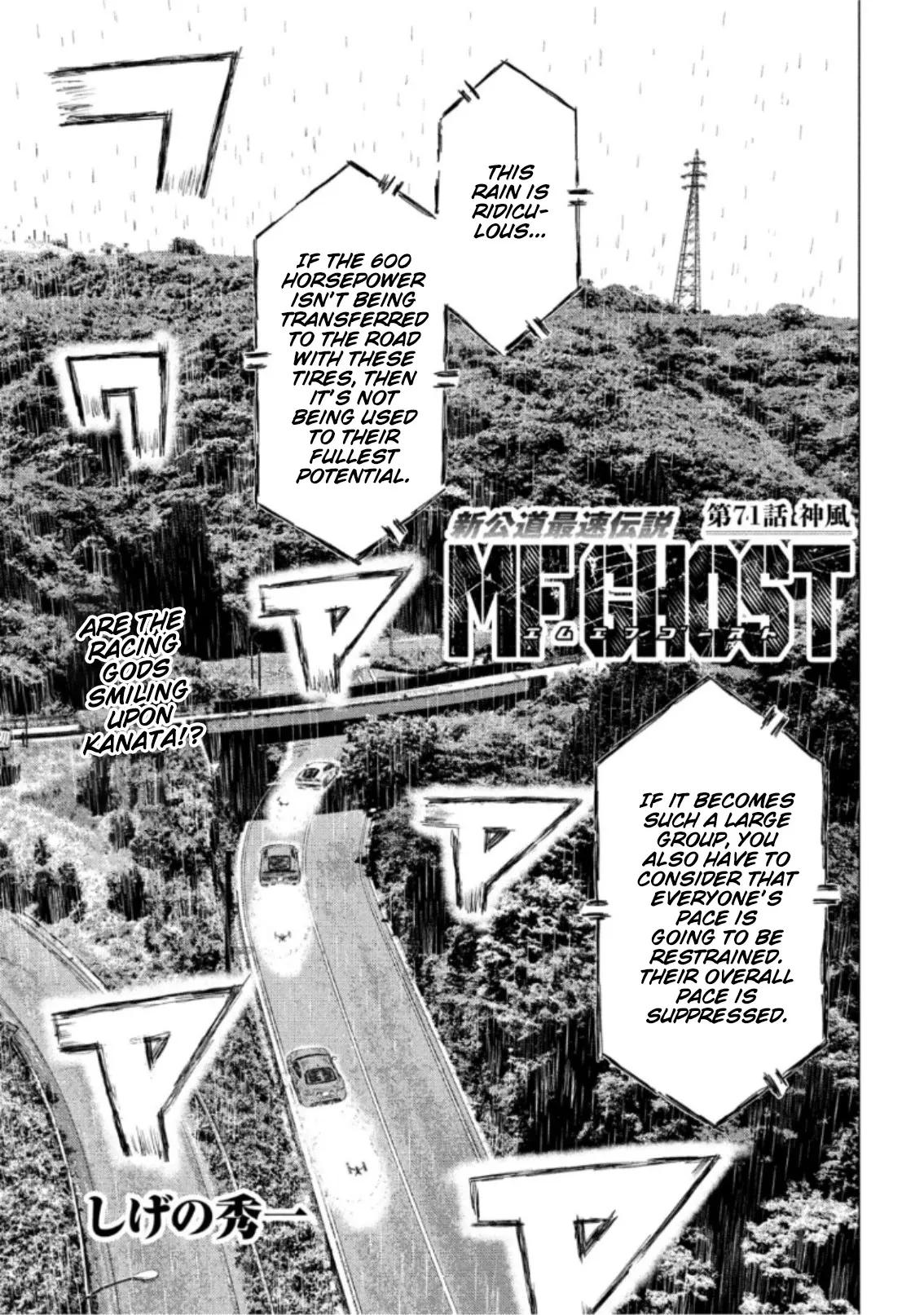 Read MF Ghost Chapter 71 - Kamikaze Online