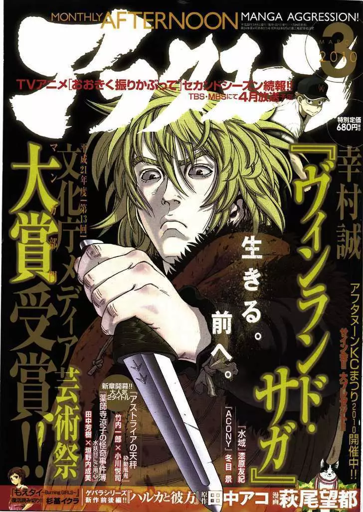 Read Vinland Saga Chapter 61 - The Bloodstained Road Online