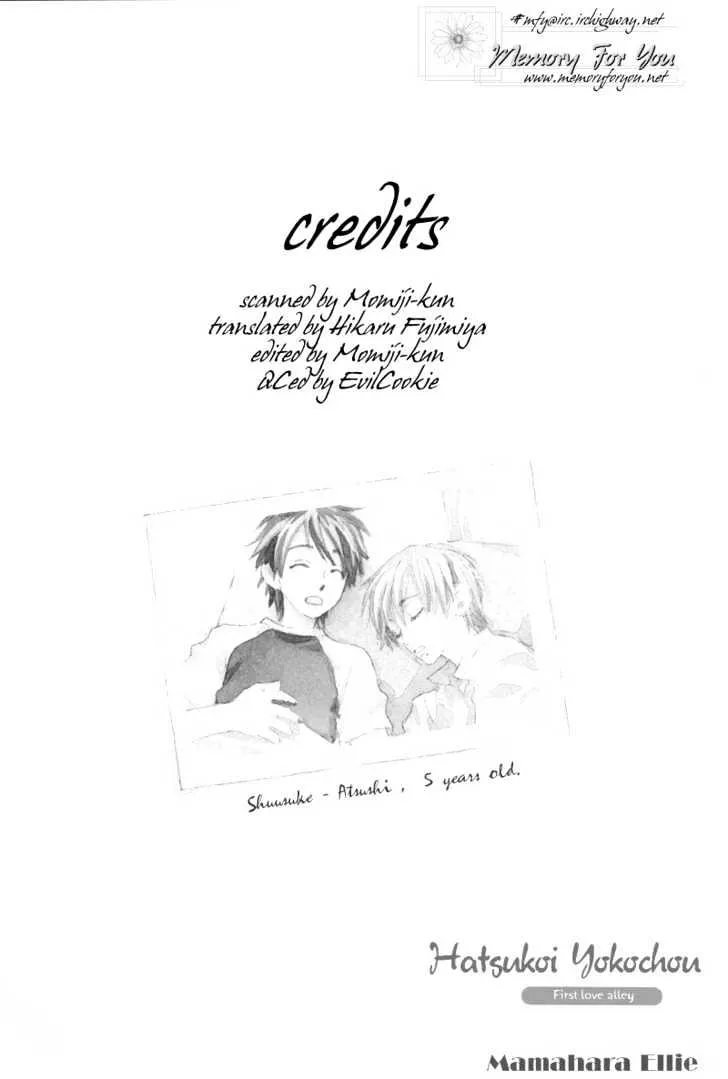 Read Hatsukoi Yokochou Chapter 1 Online