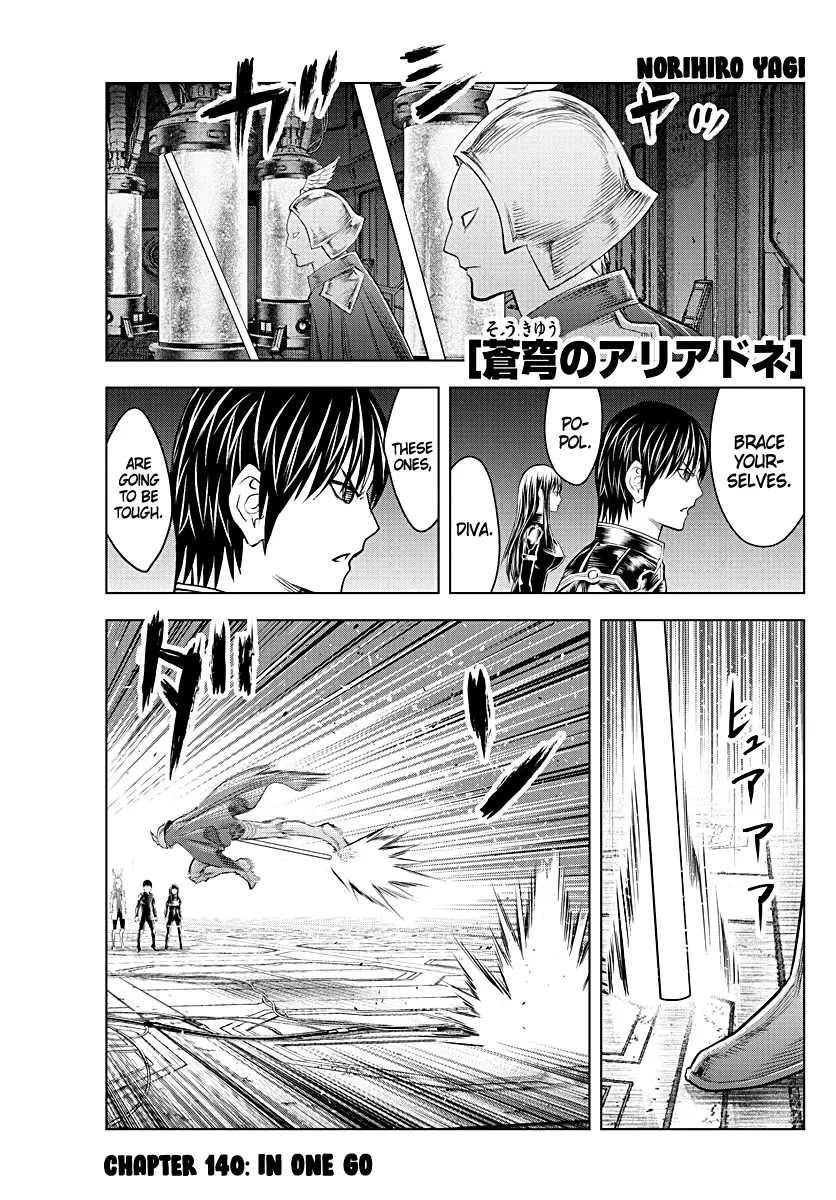 Read Soukyuu no Ariadne Chapter 140 - In One Go Online