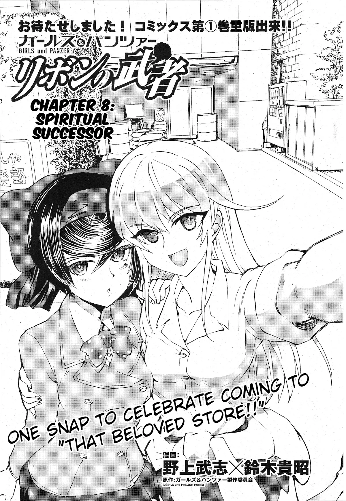 Read Girls & Panzer – Ribbon no Musha Chapter 8 - Spiritual Sucessor Online