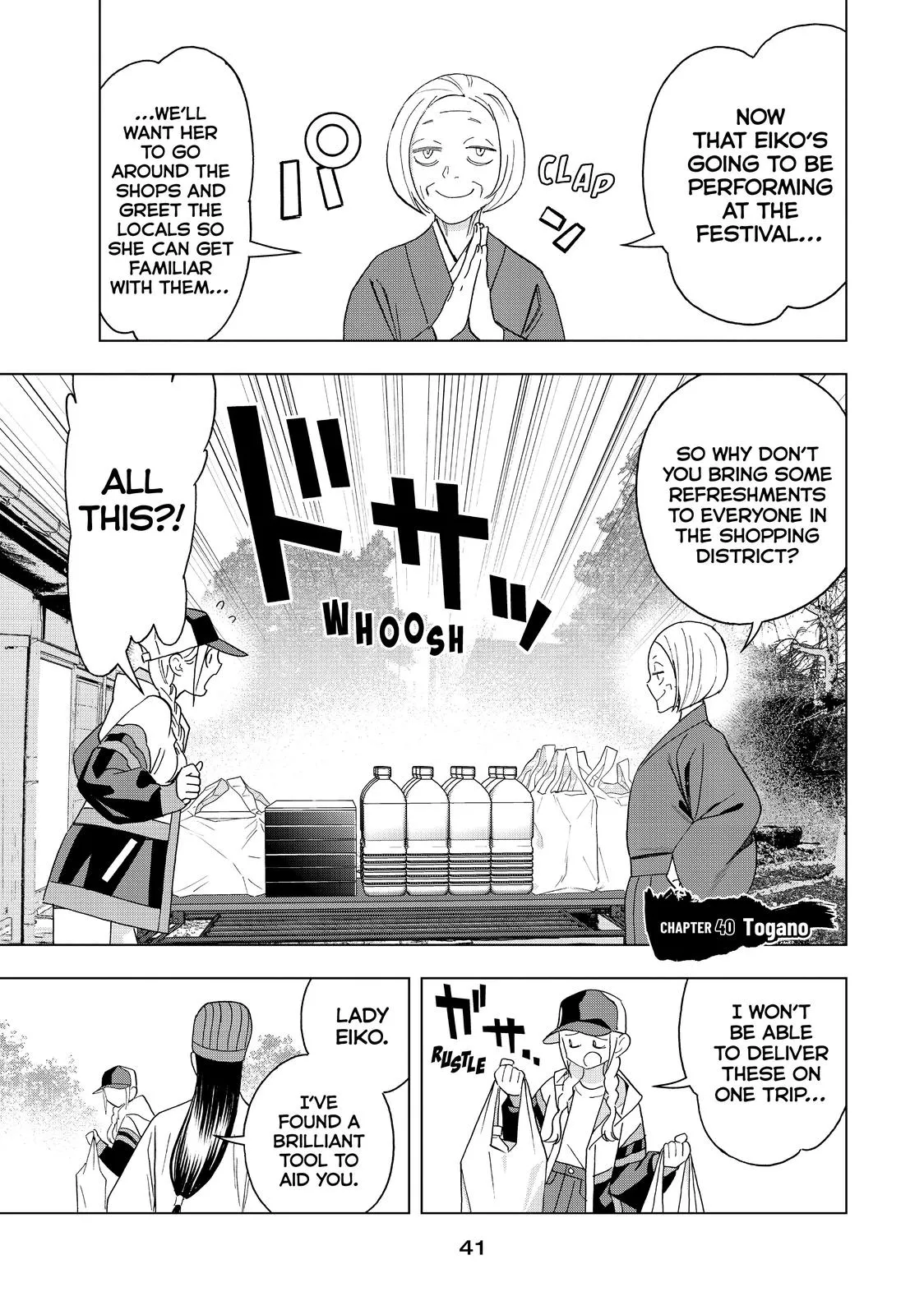 Read Paripi Koumei Chapter 40 Online