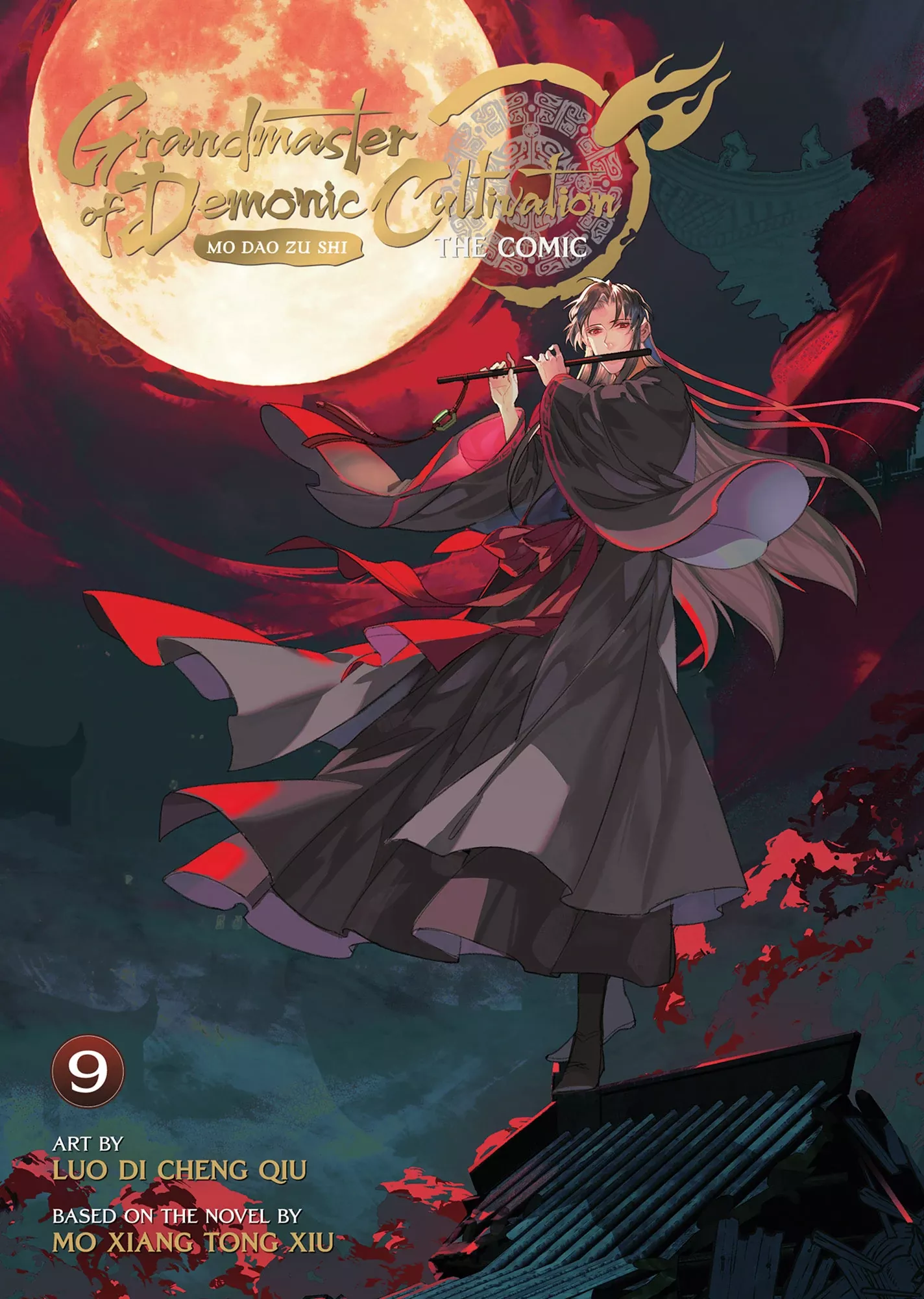 Read Grandmaster of Demonic Cultivation – Mo Dao Zu Shi Chapter 161 Online