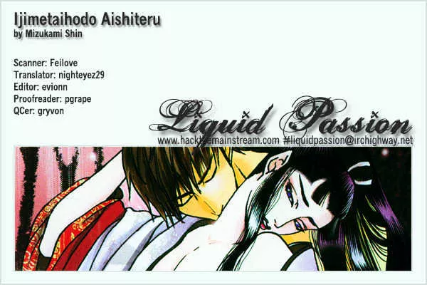 Read Ijimetai hodo Aishiteru Chapter 3 - Foreign Culture Communication Online