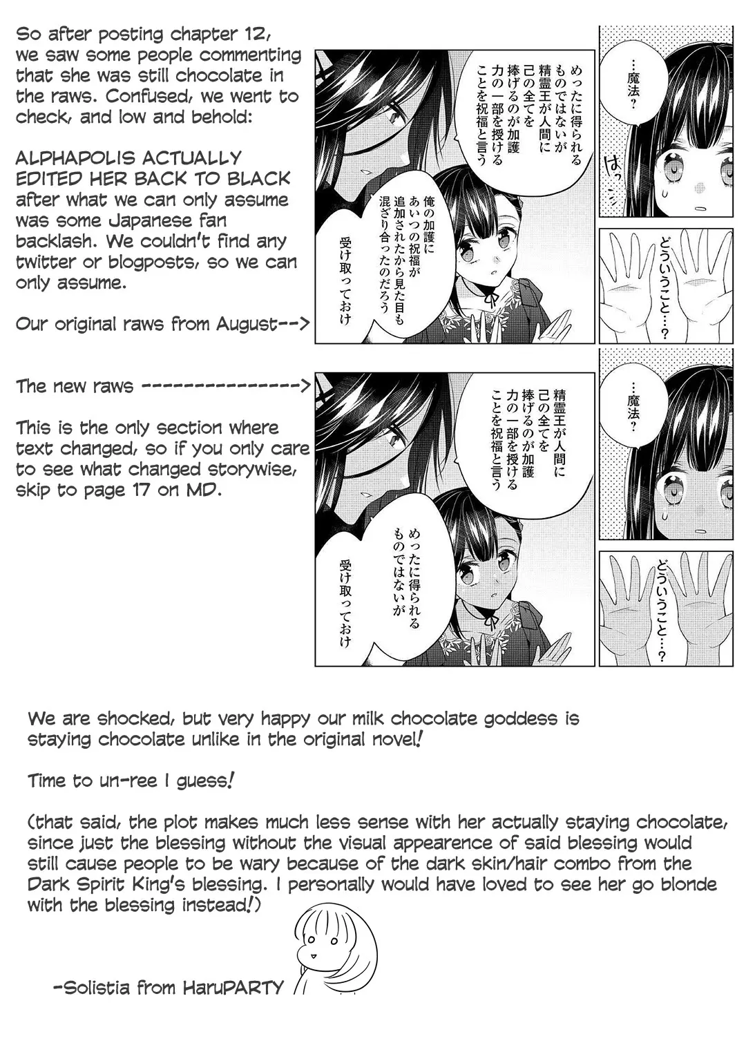 Read Watashi wa Akuyaku Reijou nanka ja Nai!!: Yamitsukai dakara tte Kanarazushimo Akuyaku dato Omouna yo Chapter 12.1 - Publisher 2nd Edition Online