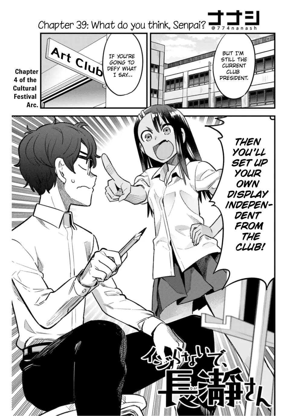 Read Please don’t bully me, Nagatoro Chapter 39 - What do you think, Senpai? Online