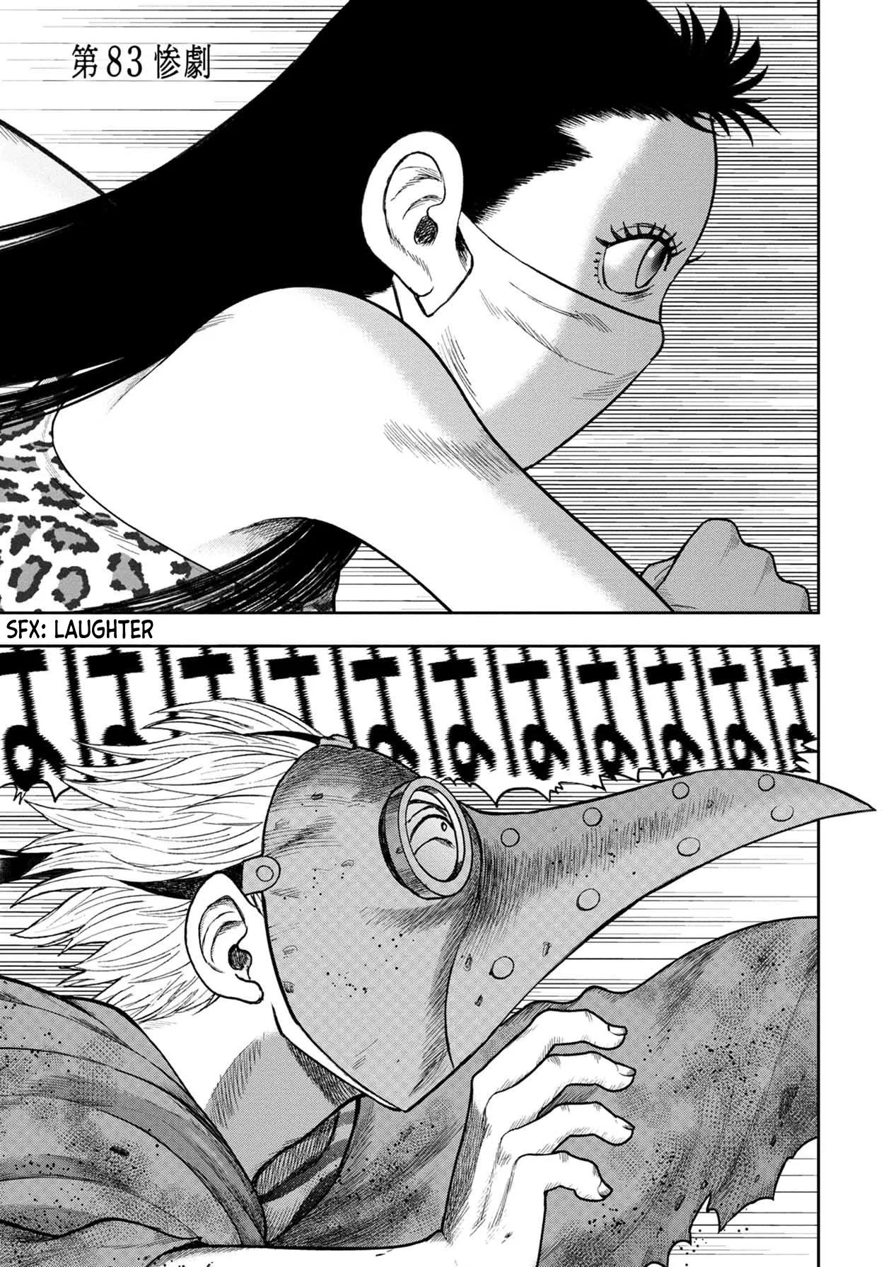 Read Kichikujima Chapter 107 Online