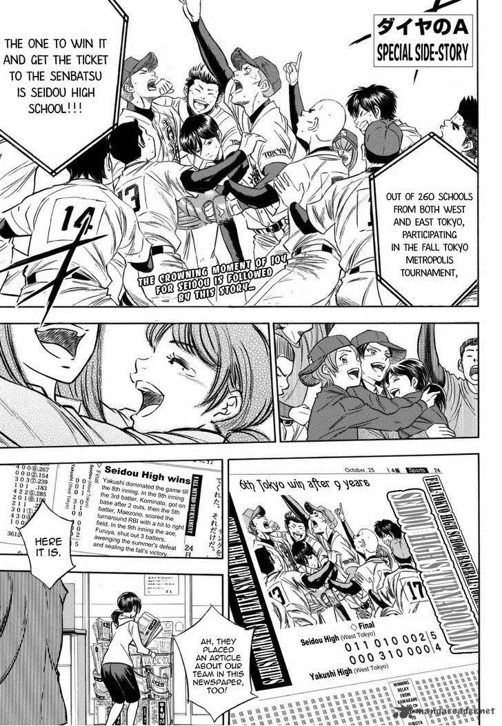 Read Ace of Diamond Chapter 411.1 - Special Side Story #1 - Seido Diary Online