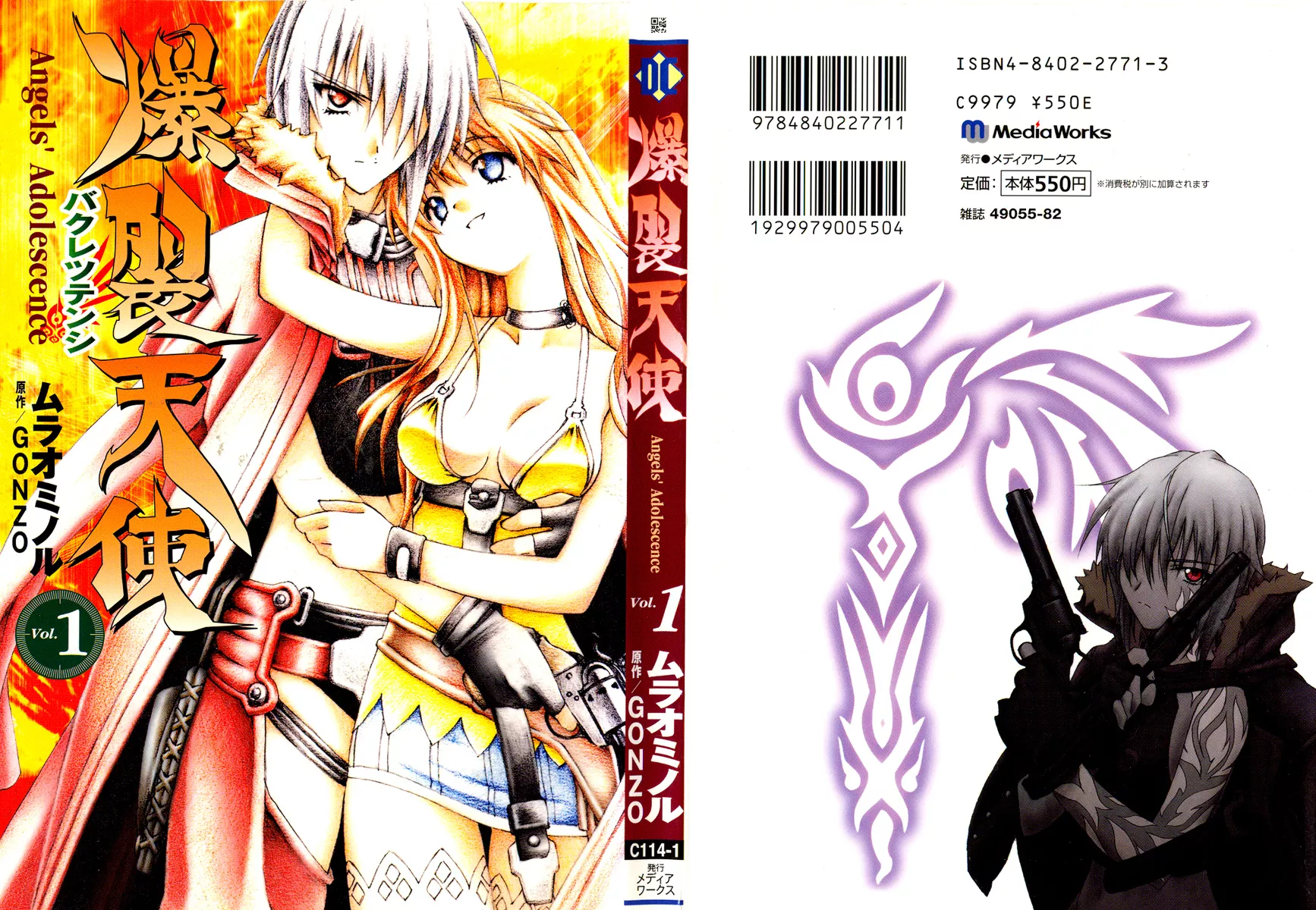 Read Bakuretsu Tenshi Chapter 1 Online