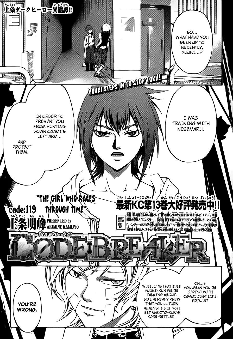 Read Code: Breaker Chapter 119 - The Girl Who Races Through Time Online