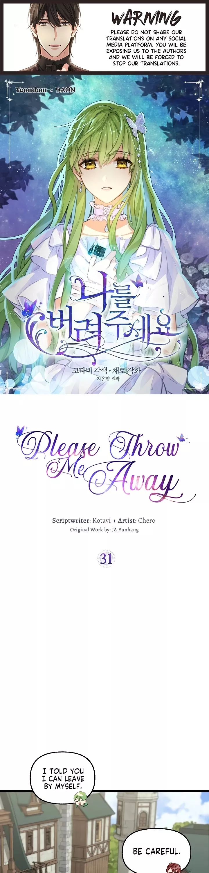 Read Please Throw Me Away Chapter 31 Online