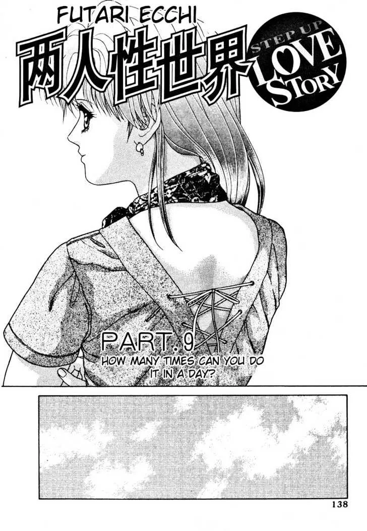 Read Futari Ecchi Chapter 9 Online