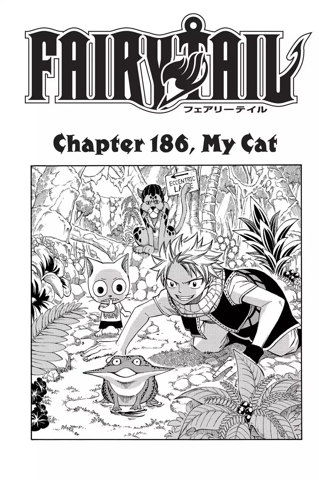 Read Fairy Tail Chapter 186 - My Cat Online