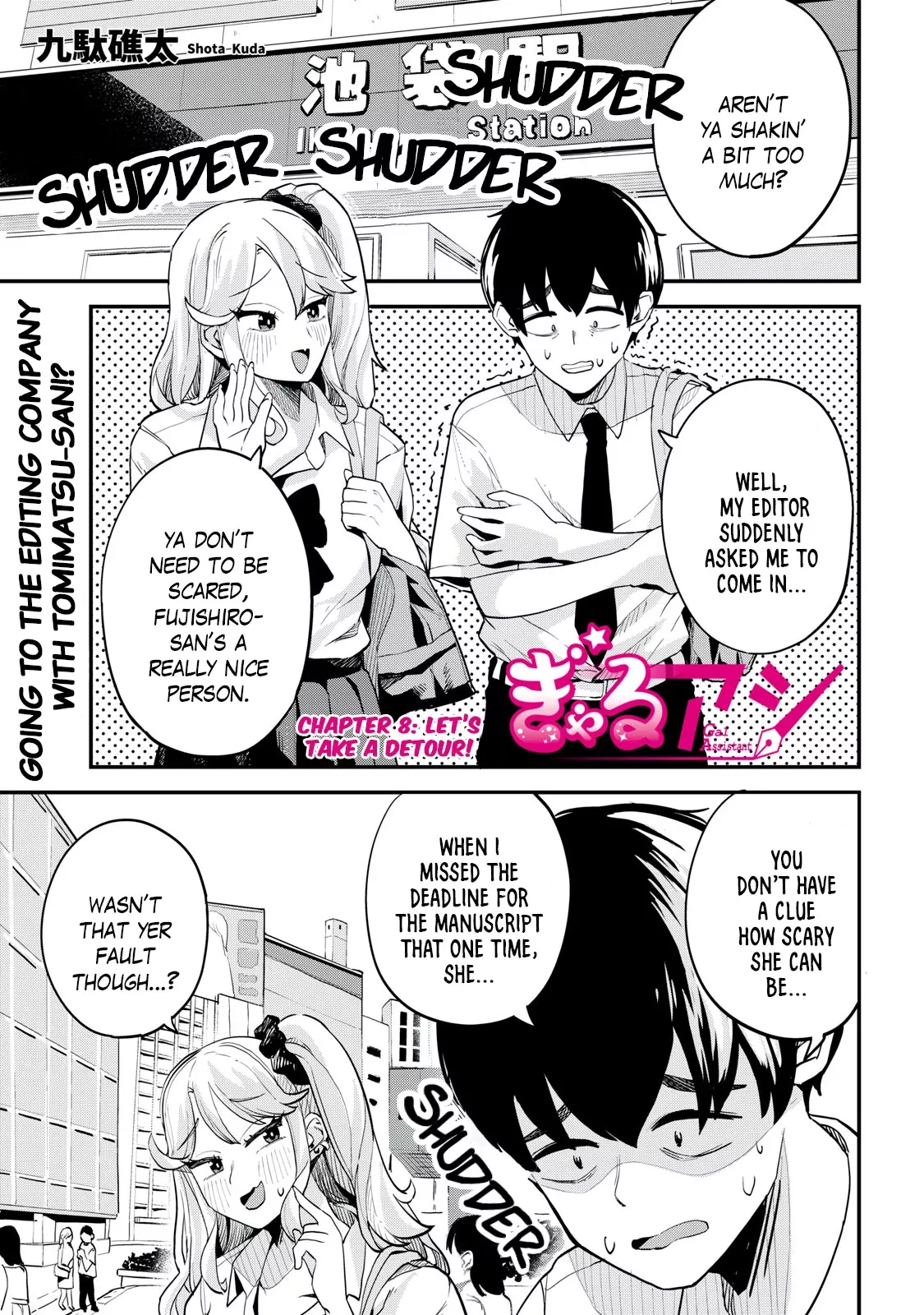 Read Gal Assistant Chapter 8 - Let's take a detour! Online