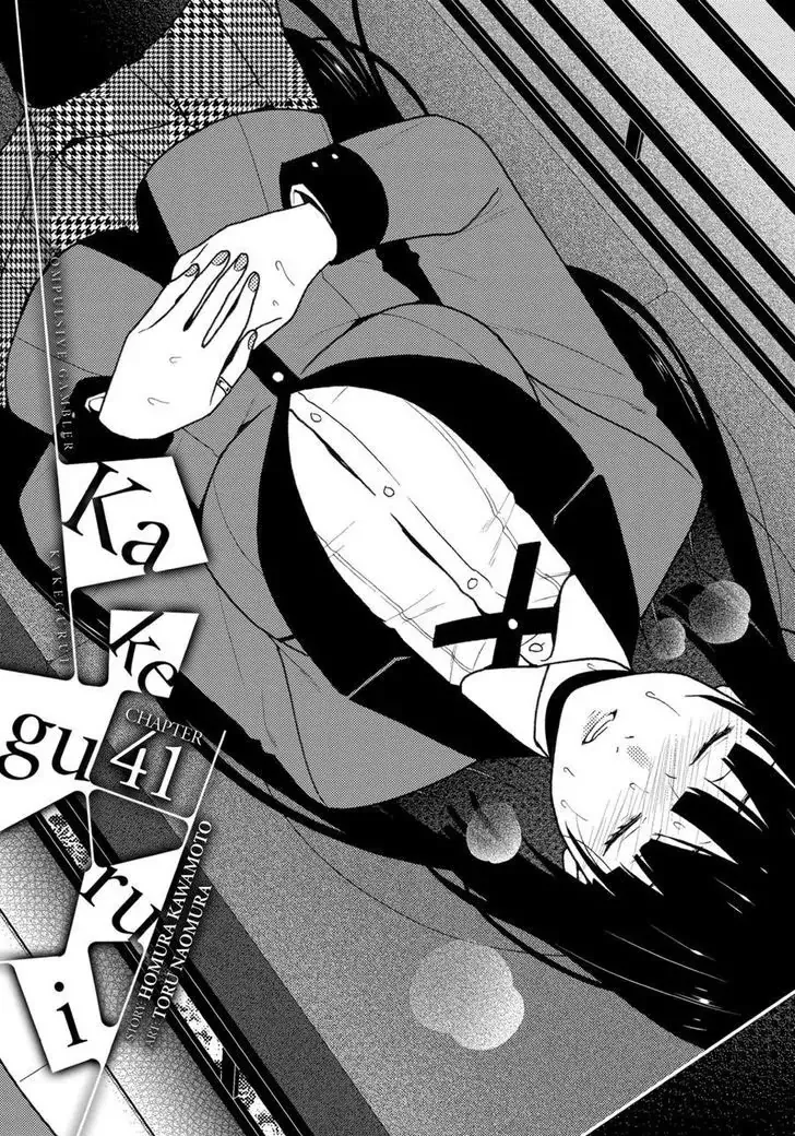 Read Kakegurui Chapter 41 Online