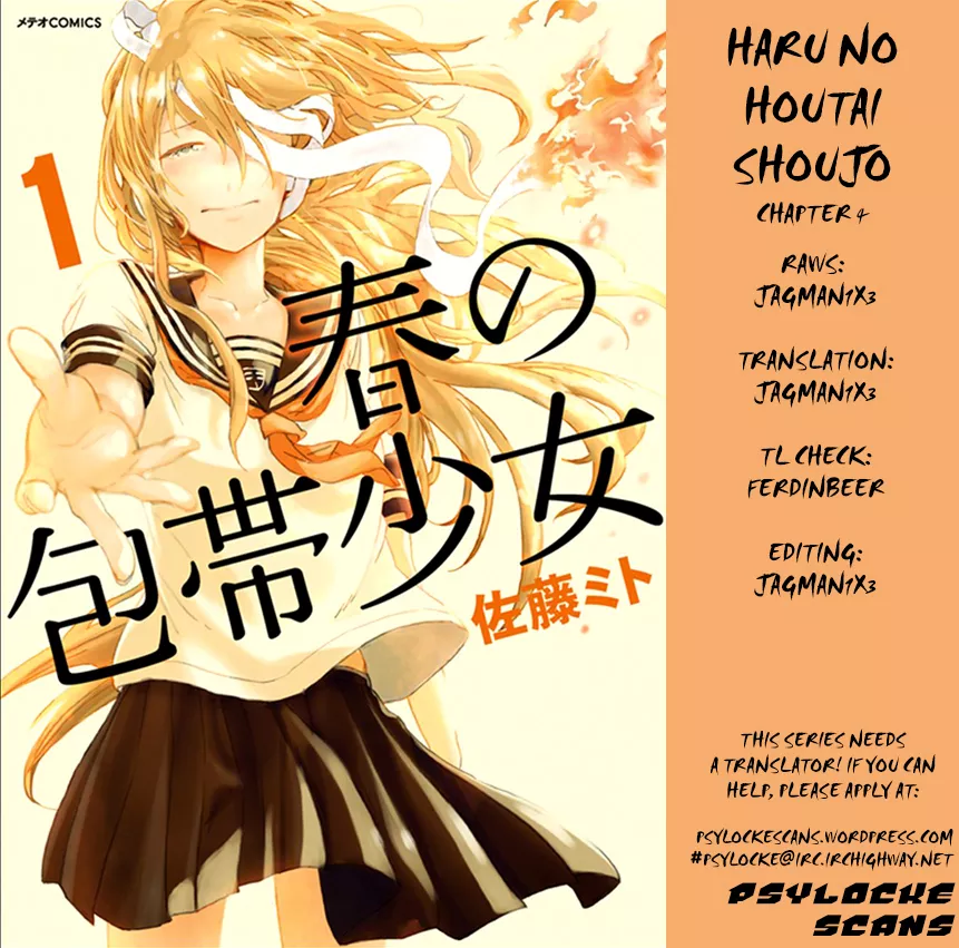 Read Haru no Houtai Shoujo Chapter 4 - Aki (2) Online