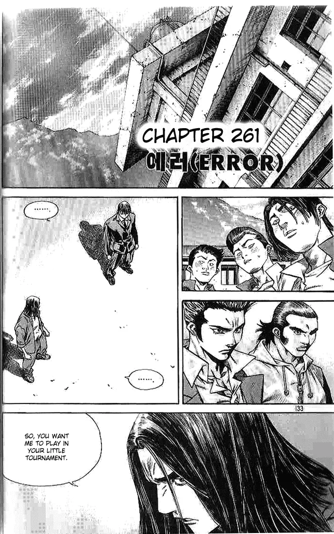 Read Change Guy Chapter 261 - (ERROR) Online