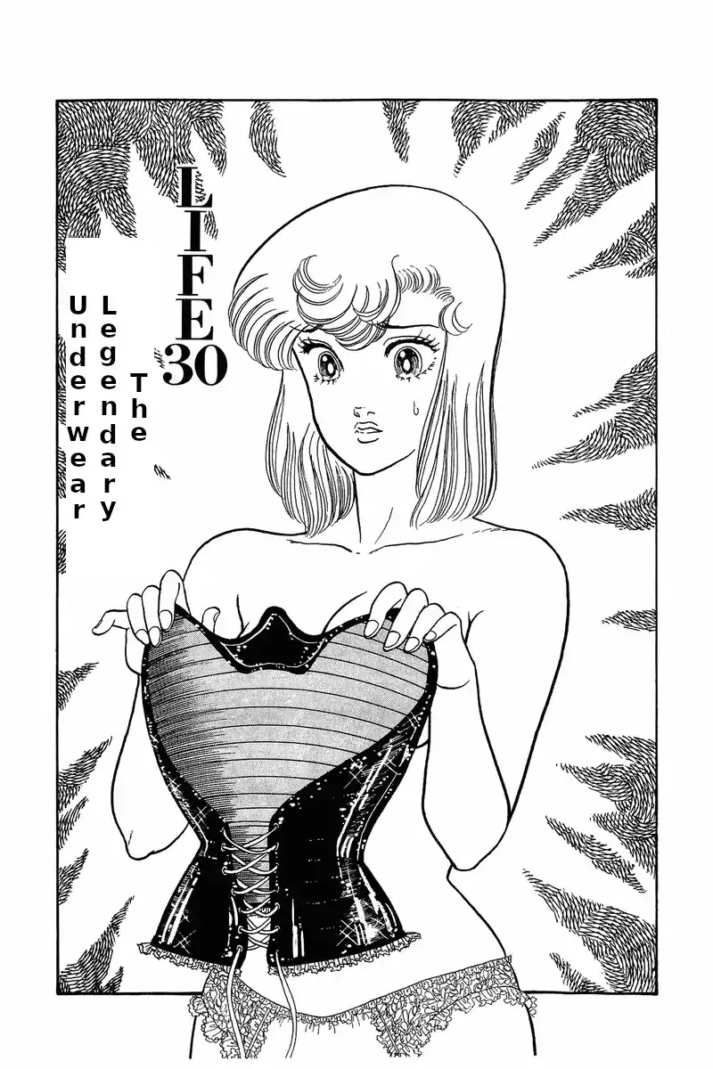 Read Amai Seikatsu Chapter 30 - The Legendary Underwear Online