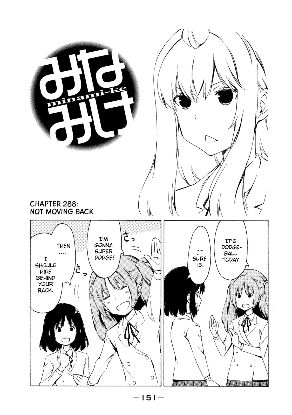 Read Minami-ke Chapter 288 - Not moving back Online