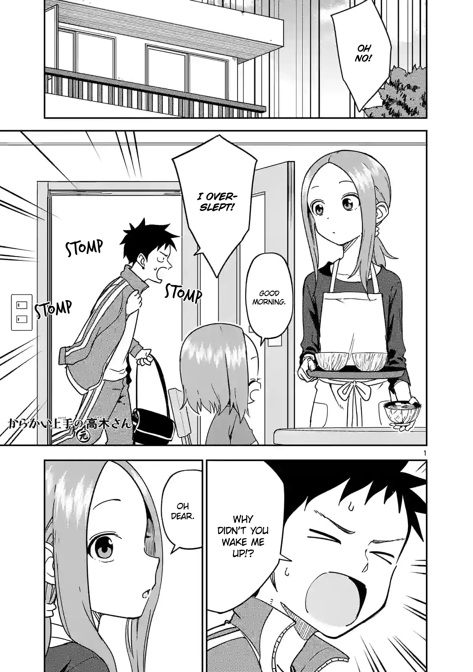 Read Karakai Jouzu no (Moto) Takagi-san Chapter 248 Online