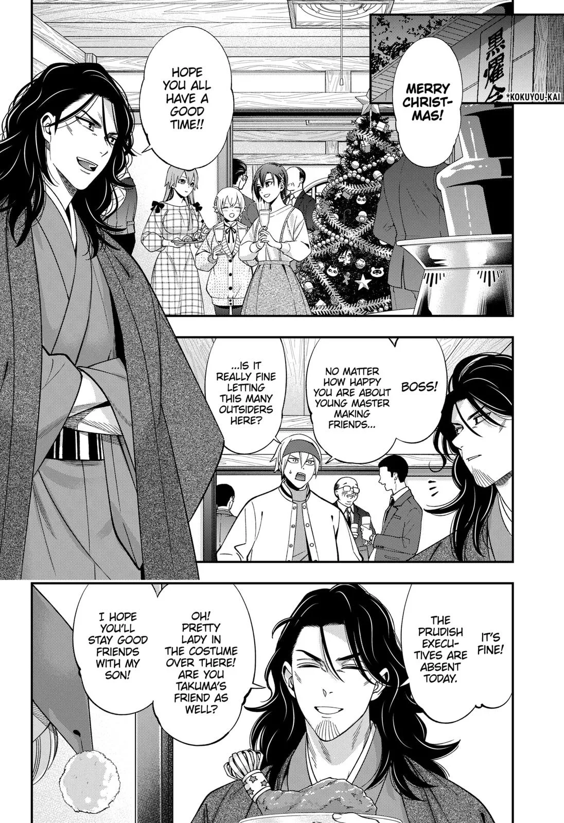 Read Dentist-San, Your Boobs Are Touching Me! Chapter 41 Online