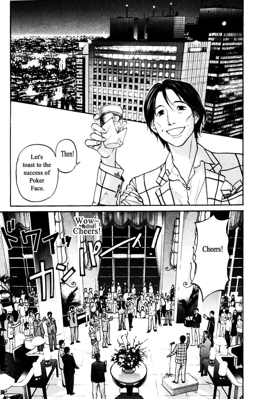 Read Haruka 17 Chapter 121 Online