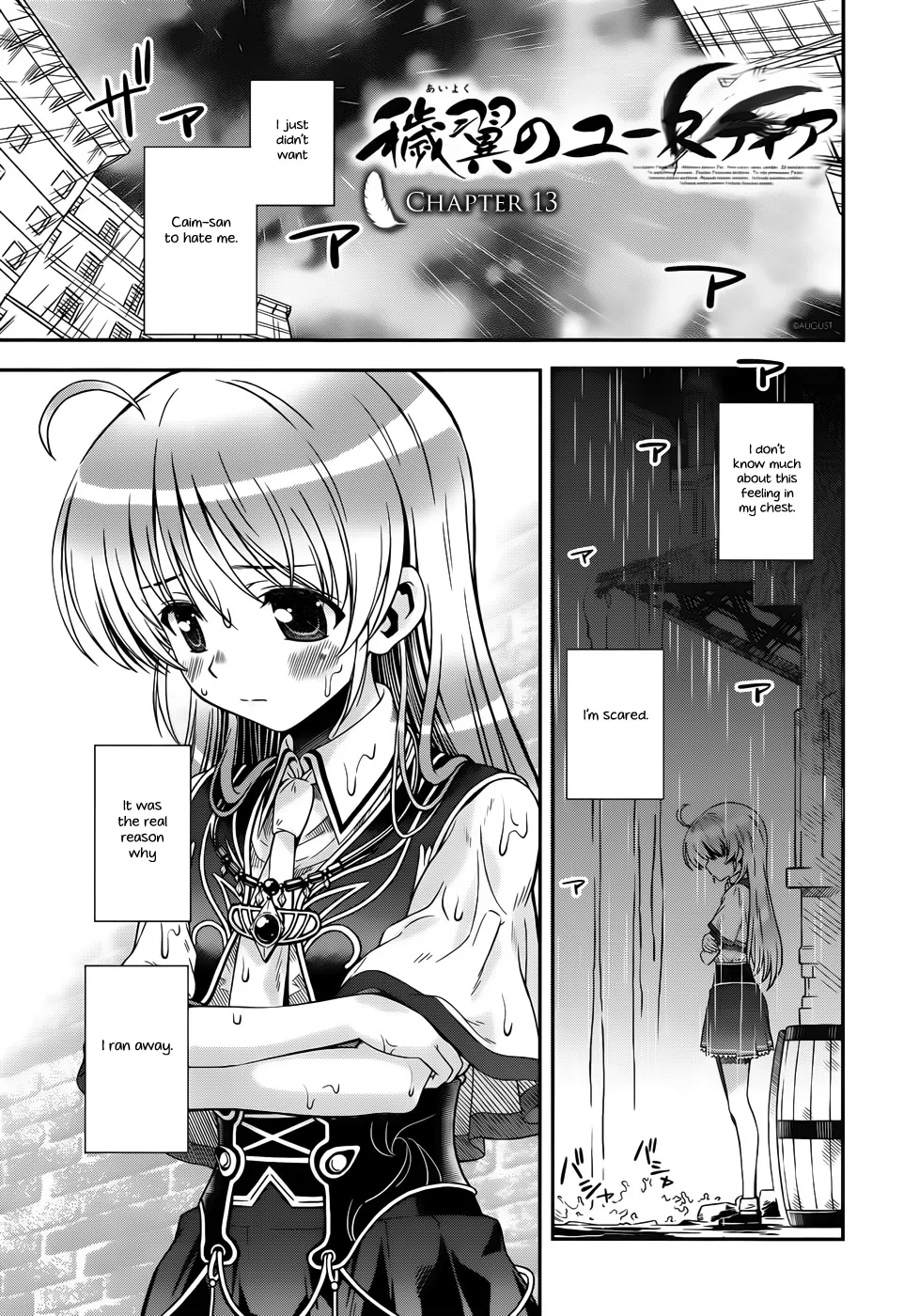 Read Aiyoku no Eustia Chapter 13 Online