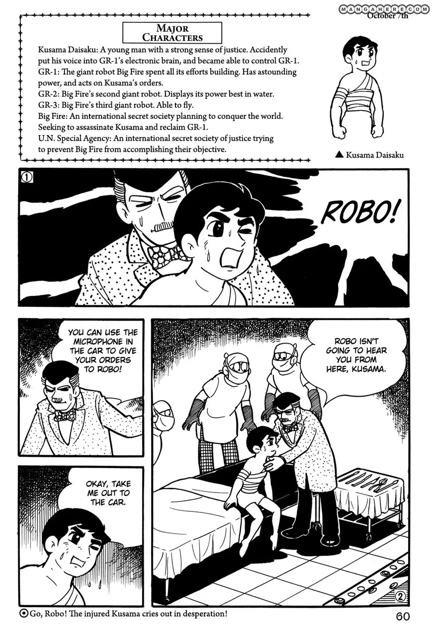 Read Giant Robo: The Day the Earth Burned Chapter 24 Online