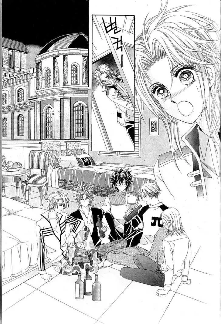 Read Idol Shopping Chapter 12 Online