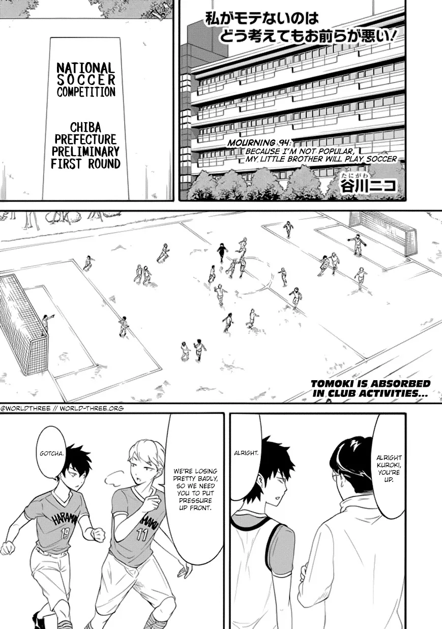 Read It’s Not My Fault That I’m Not Popular! Chapter 94 - Because I'm Not Popular, My Little Brother Will Play Soccer Online