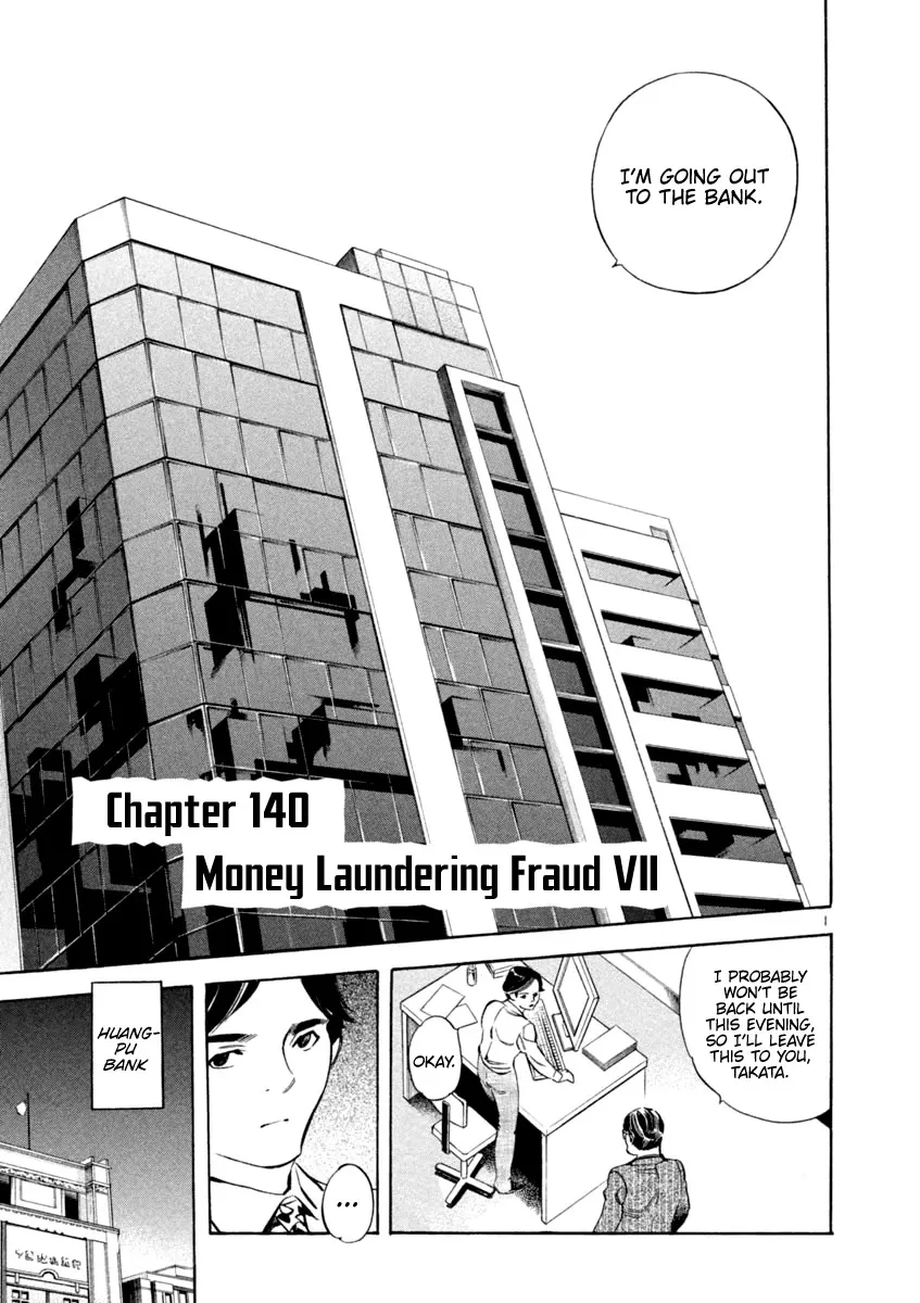 Read Kurosagi Chapter 140 - Money Laundering Fraud VII Online