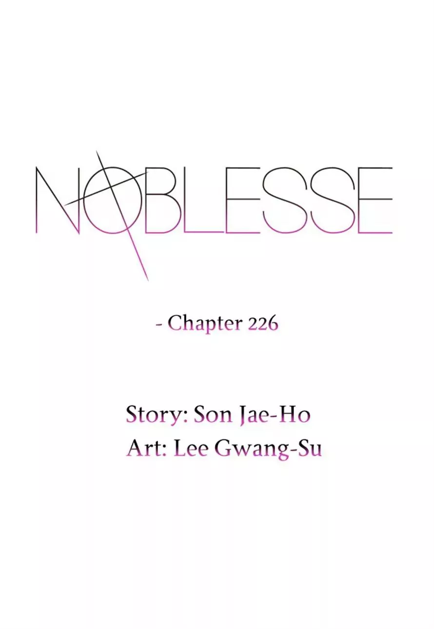 Read Noblesse Chapter 226 - Ep.226 Online