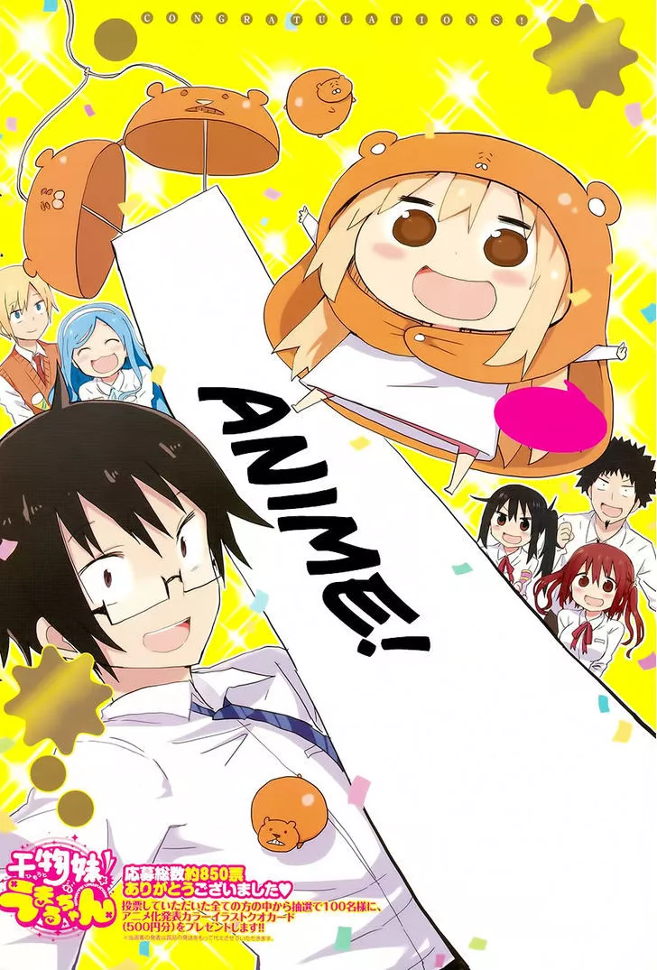 Read Himouto! Umaru-chan Chapter 88 - Umaru and Christmas Party (1) Online