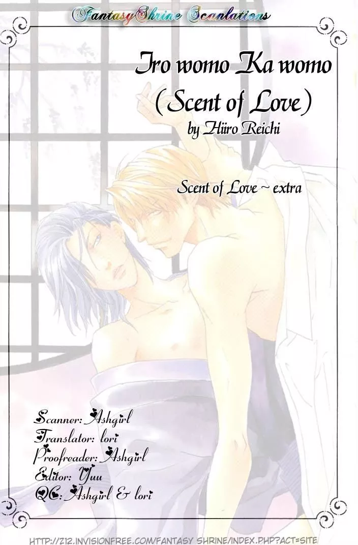 Read Iro wo mo Kaori wo mo Chapter 5.5 Online