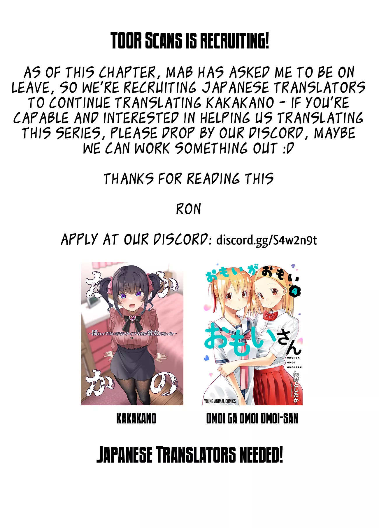 Read Kakawatte wa Ikenai Type no Musume ga Kanojo ni Natta Chapter 59 Online