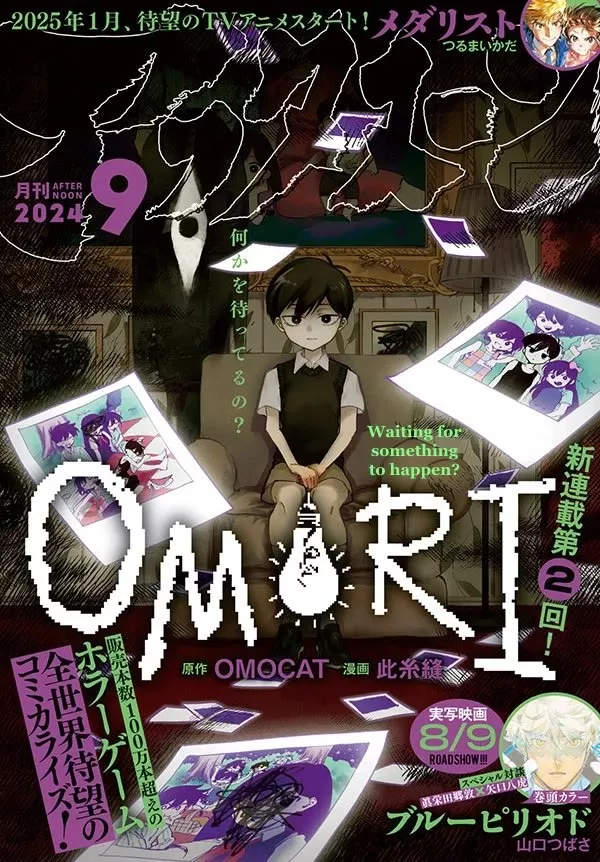 Read OMORI Chapter 2 - A Home For Flowers Online