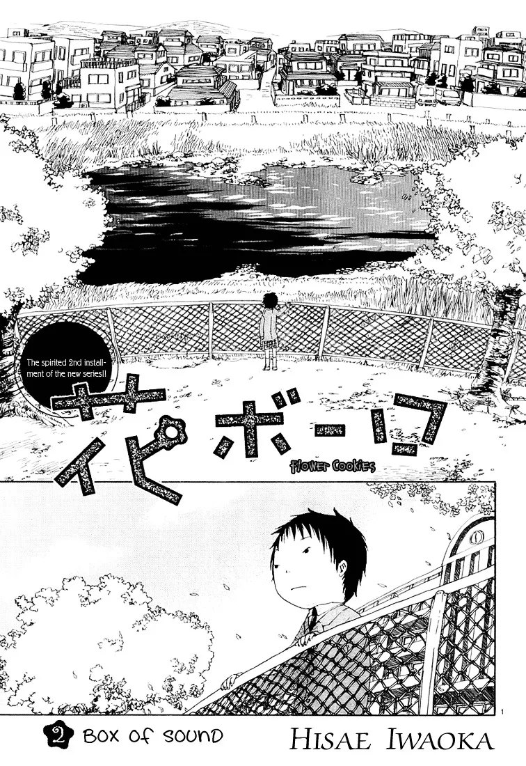 Read Hana Bolo Chapter 2 - Box of Sound Online
