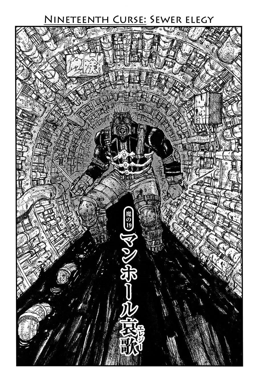 Read Dorohedoro Chapter 19 - Sewer Elegy Online