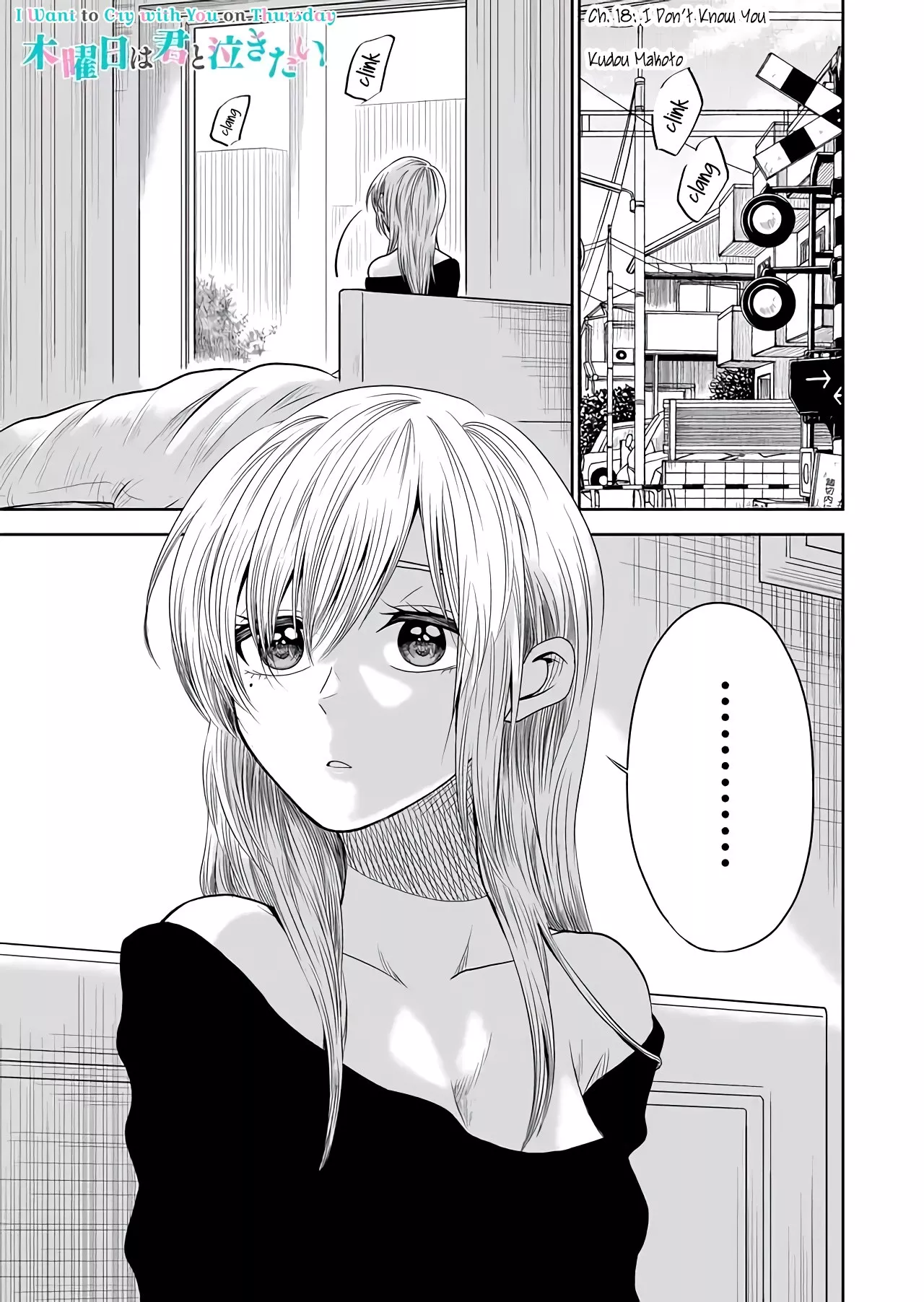Read Mokuyoubi wa Kimi to Nakitai. Chapter 18 - I Don't Know You Online