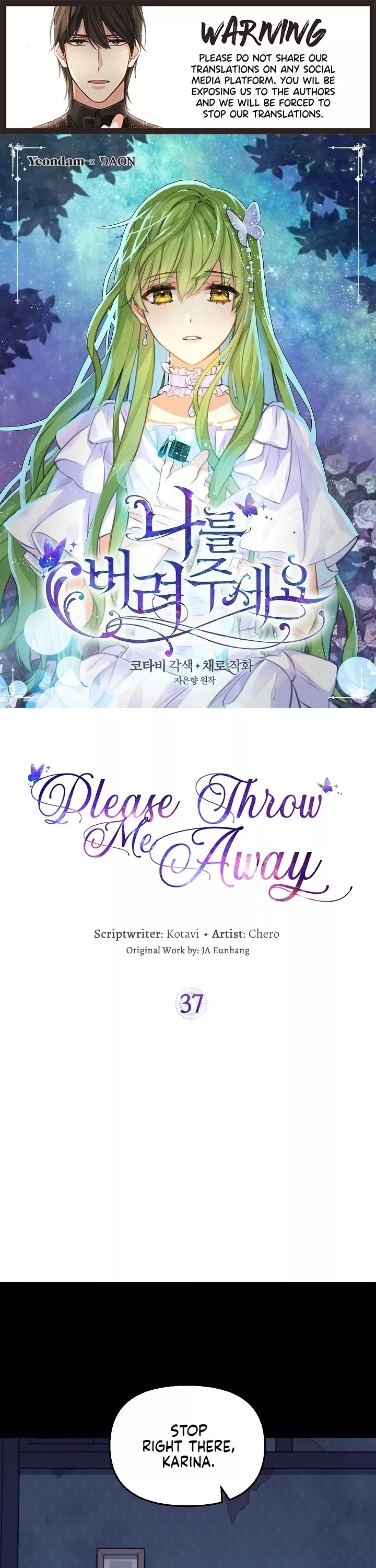 Read Please Throw Me Away Chapter 37 Online