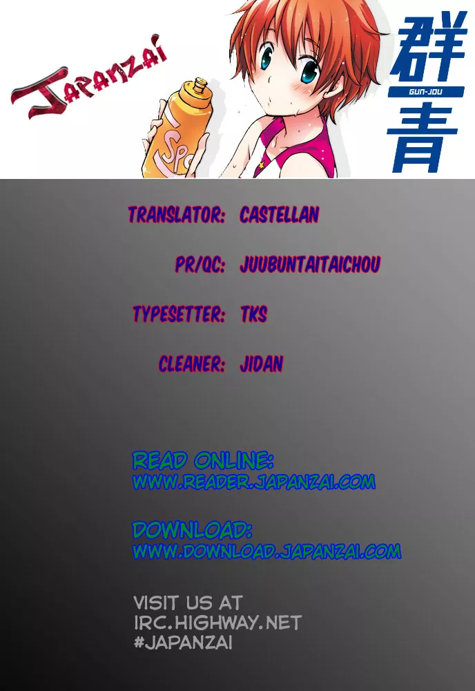 Read Gunjou (KIRIHARA Idumi) Chapter 23 Online