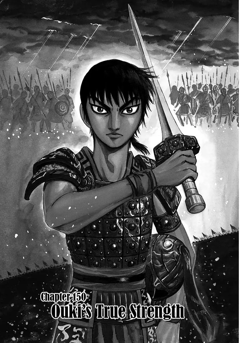 Read Kingdom Chapter 150 - Ouki's True Strength Online