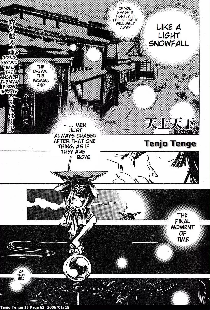 Read Tenjou Tenge Chapter 90 - FIGHT:90 Online