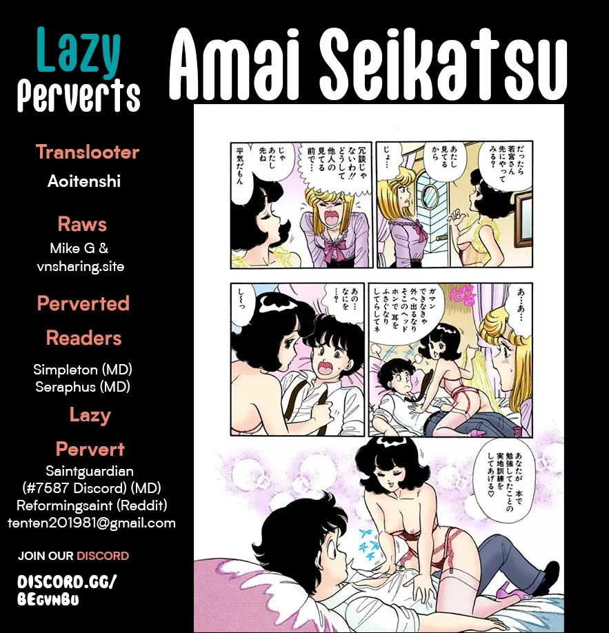 Read Amai Seikatsu Chapter 291 - Collaboration Between Geniuses Online