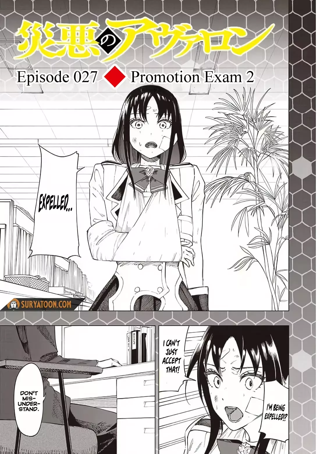 Read Avalon of Disaster Chapter 30 - Promotion Exam (2) Online