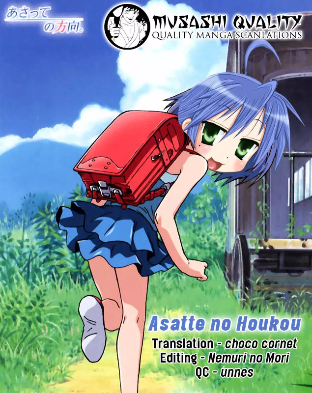 Read Asatte no Houkou Chapter 7 Online