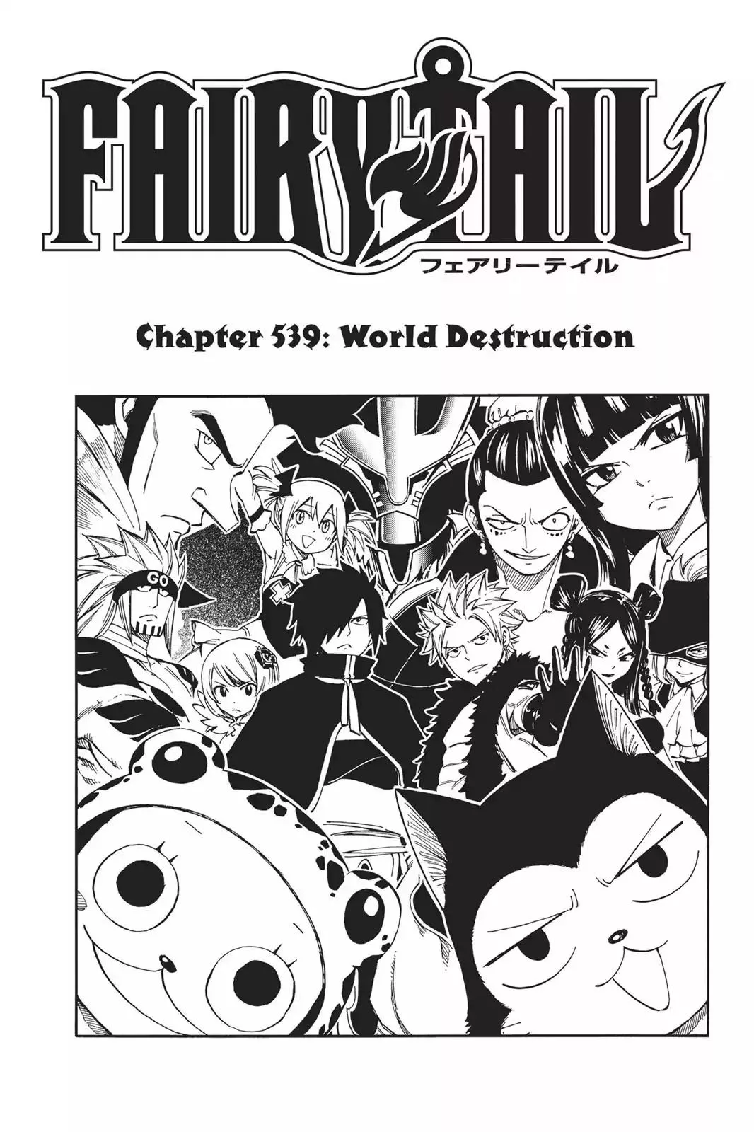 Read Fairy Tail Chapter 539 - World Destruction Online