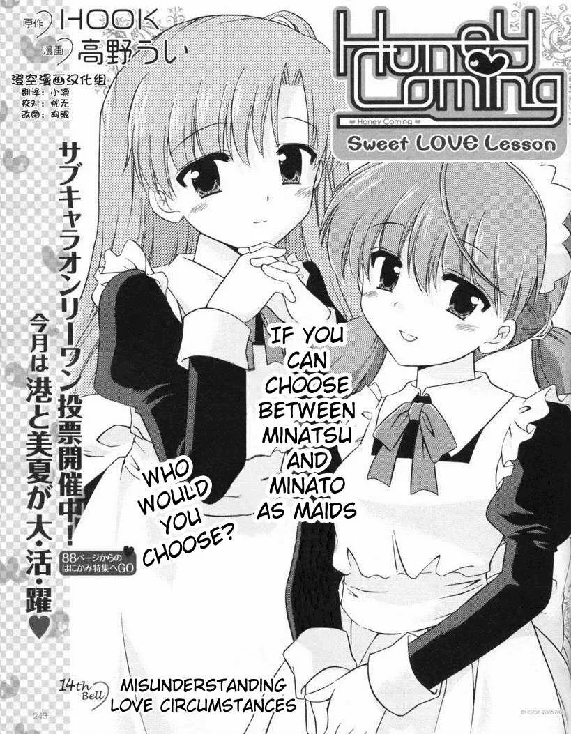 Read Honey Coming: Sweet Love Lesson Chapter 14 - Misunderstanding Love Circumstances Online