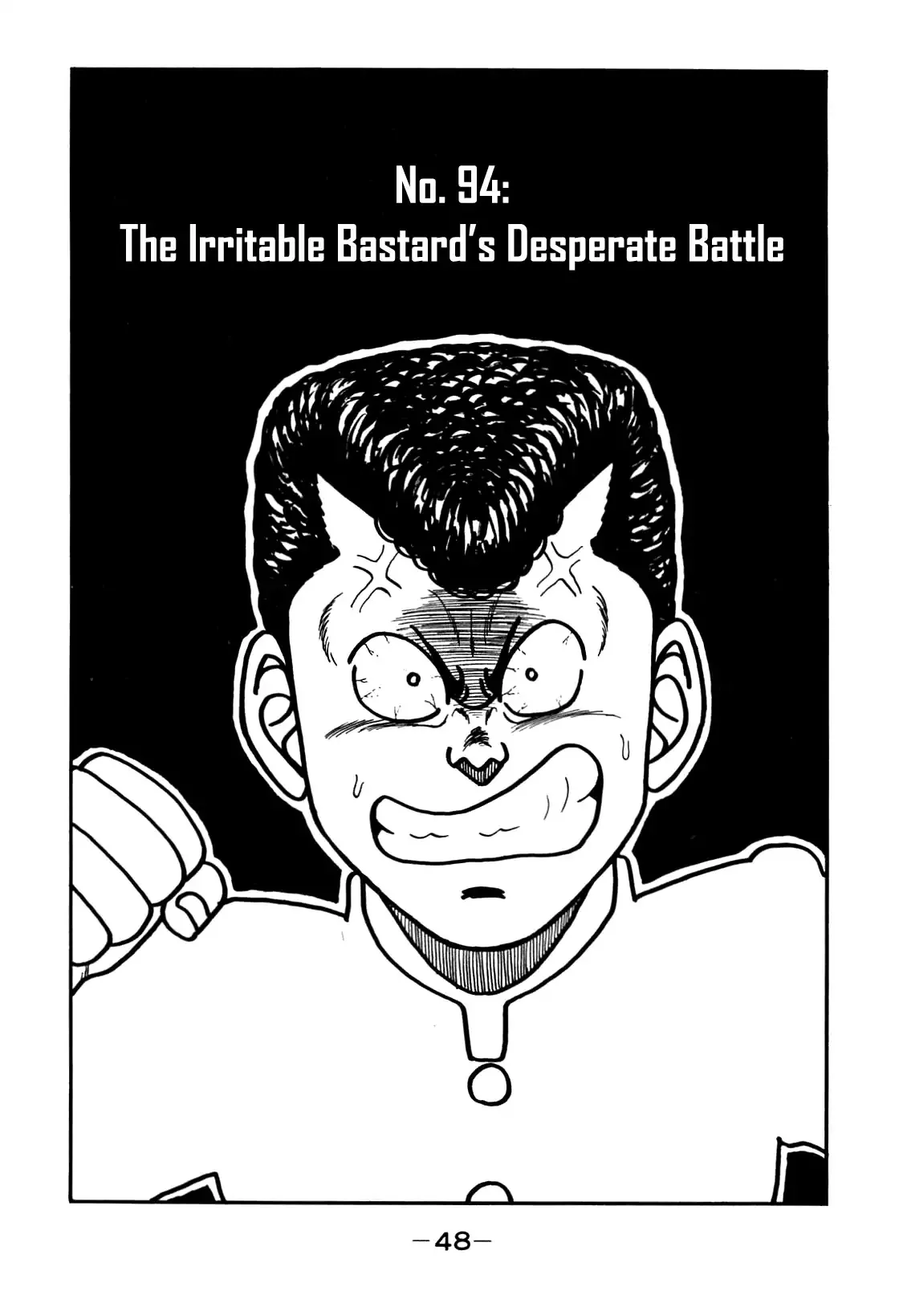 Read Be-Bop-Highschool Chapter 94 - The Irritable Bastard's Desperate Battle Online